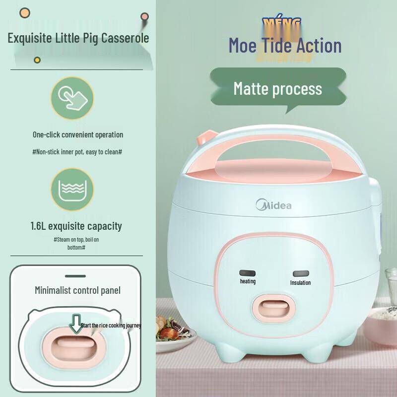 Midea 1,6L Mini Multifunktionell Riskokare CN-kontakt (adapter ingår)
