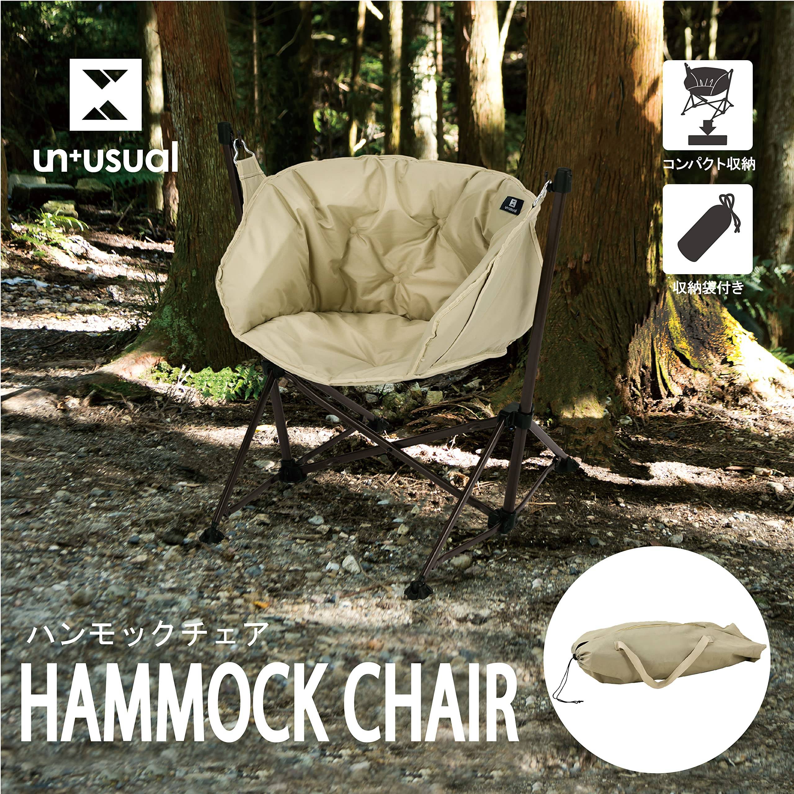 Takeda Hammock Chair Hanging Swing Seat for Indoor & Outdoor Use Portable Durable Relaxing Beige 98x65x96cm