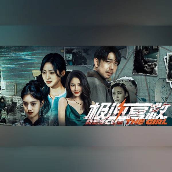 极速营救 (PC) Steam Gift - GLOBAL.