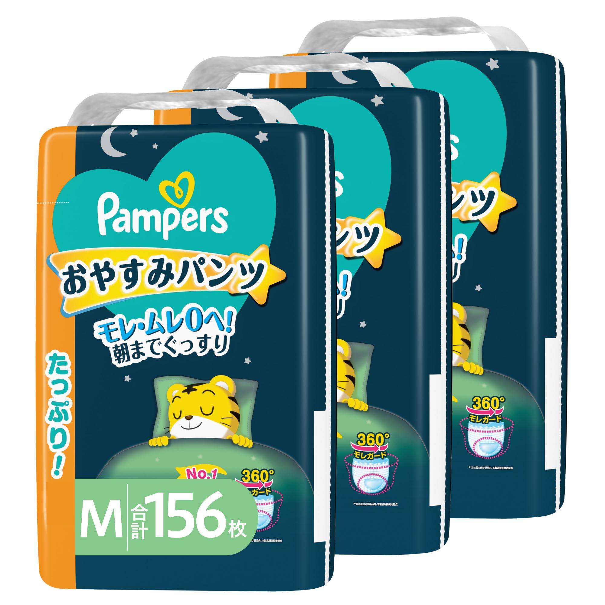 M Pampers Diaper Night Sleep Pants 156 pieces pieces x 3 [Pants Size] (5~12kg) (52 packs) [Case item]