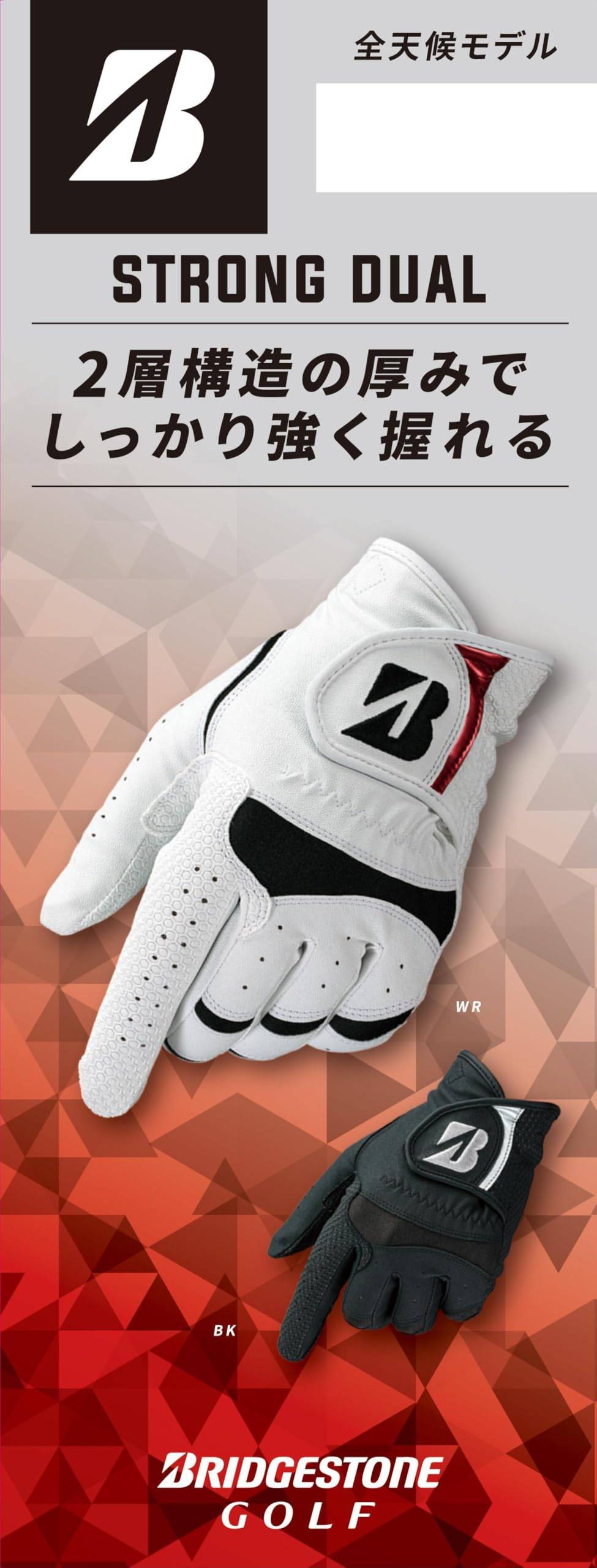 BRIDGESTONE Golf Glove STRONG DUAL Black 22cm GL2607BK22 (Bridgestone) Men's svart