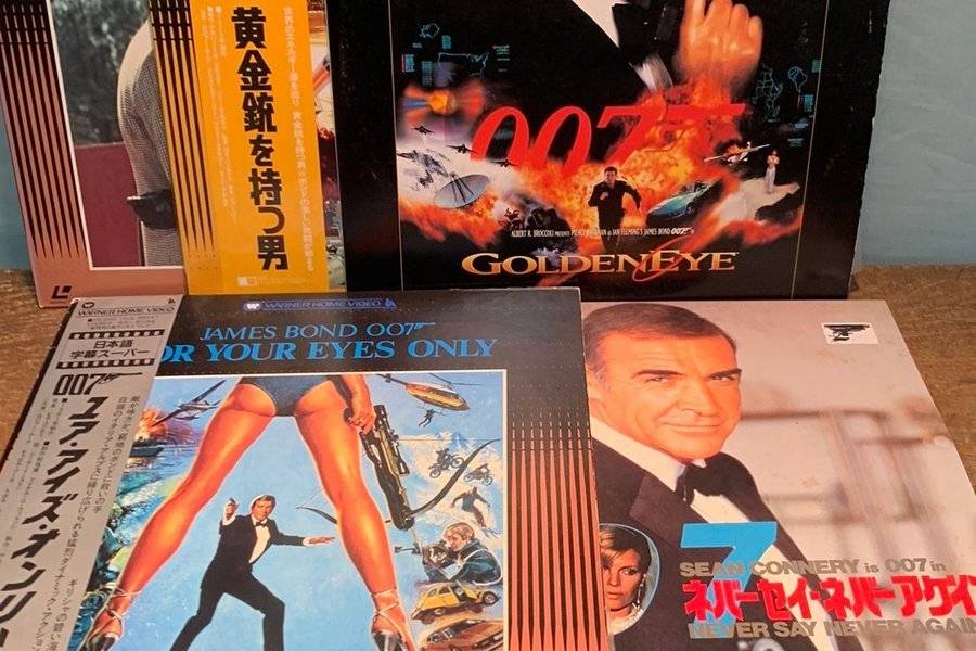 James Bond 007: GoldenEye, For Your Eyes Only, The Man with the Golden Gun,