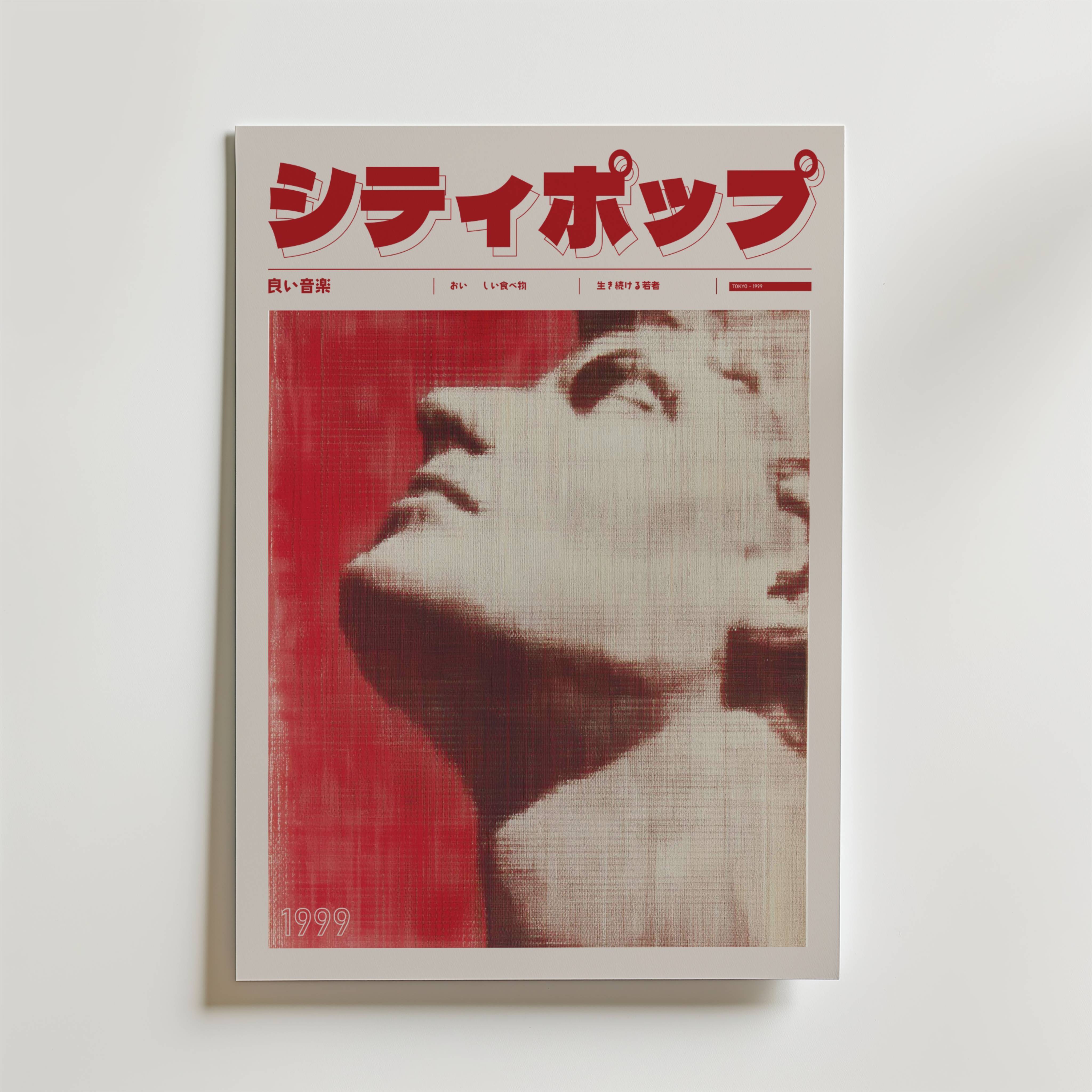 Digital Prayer 1999 Poster - Premium Canvas 100x140 cm