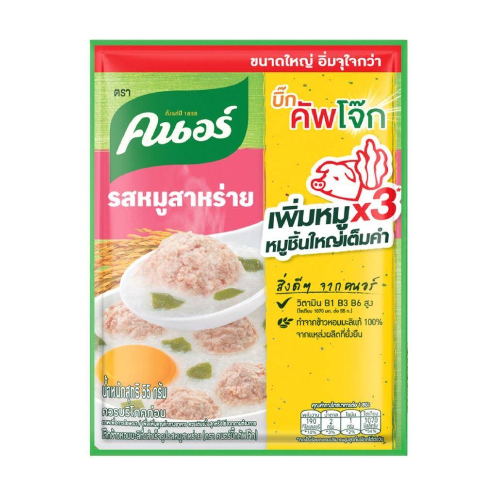 Knorr Instant 100% Jasminrisgröt (Congee) med fläsk & sjögräs 55 g. x 4 / 12 / 24 st