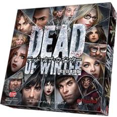 Arclight Dead of Winter Complete Japanese Version For ages 13 and Board game (For 2-5 players, 60-120 minutes, up)