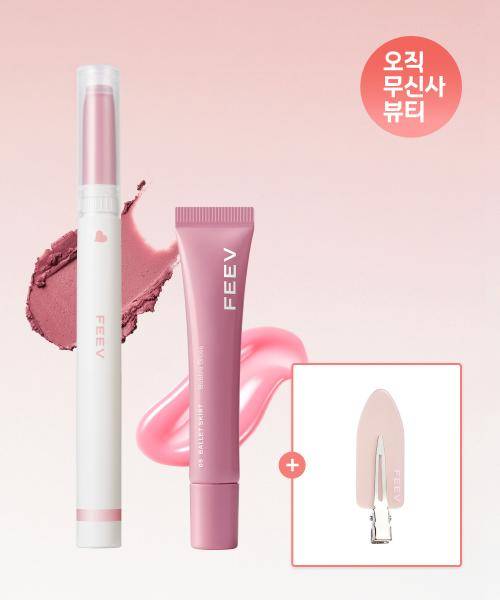 [SET/Free Hairpin] Bubble Gloss + Bouncy Lip Liner