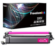 FreedomInk compatible Brother toner cartridge set TN299XLM Magenta Individual remaining amount latest chip Compatible printer 4-color TN-299 Large