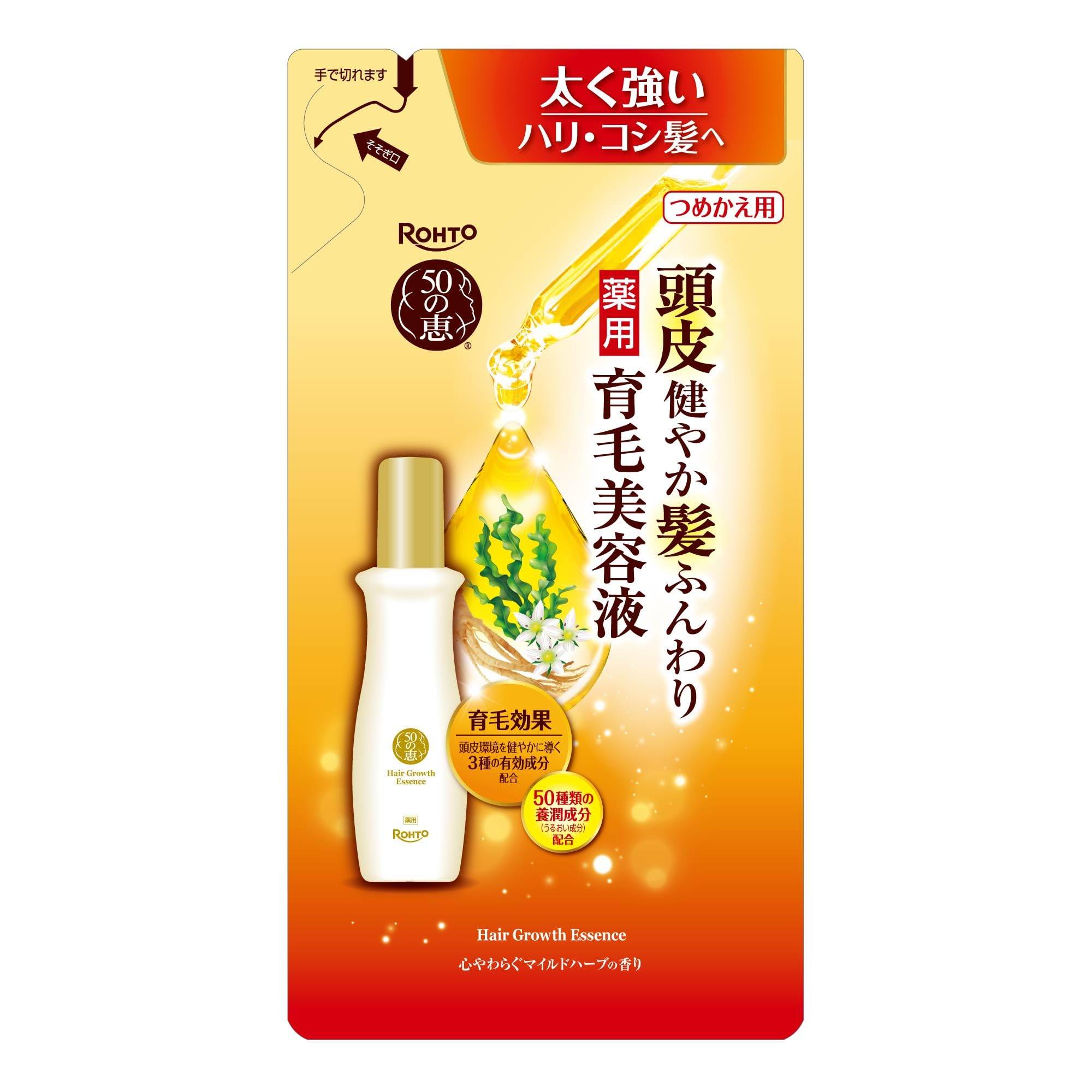 50 no Megumi Scalp and Hair Fluffy Medicated Hair Growth Serum Refill 150ml