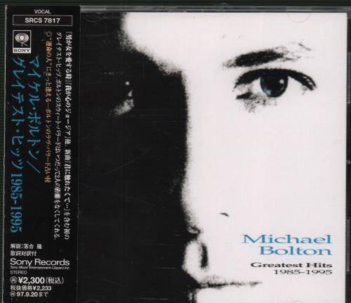CD MICHAEL BOLTON - Greatest Hits (1985 - 1995) SRCS7817 SONY 1995 Japan Rock Used