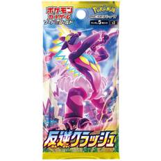 Pokémon Japansk Rebellion Crash Boosterpakke - Pokemon kort - Box og boosters - Pocket Monster