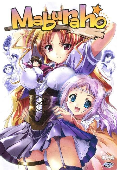 DVD - Maburaho 1 : Bewitched and Bewildered (NTSC) (Beg)