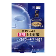Hada Labo Hakujun Premium Medicated Penetrating Whitening Jelly Mask Contains White Tranexamic Acid Whitening Serum Mask 3 Pieces