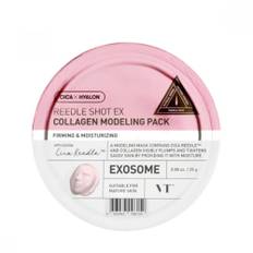 Reedle Shot EX Collagen Modeling Pack