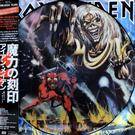 The Number Of The Beast = LP, Picture Disc =