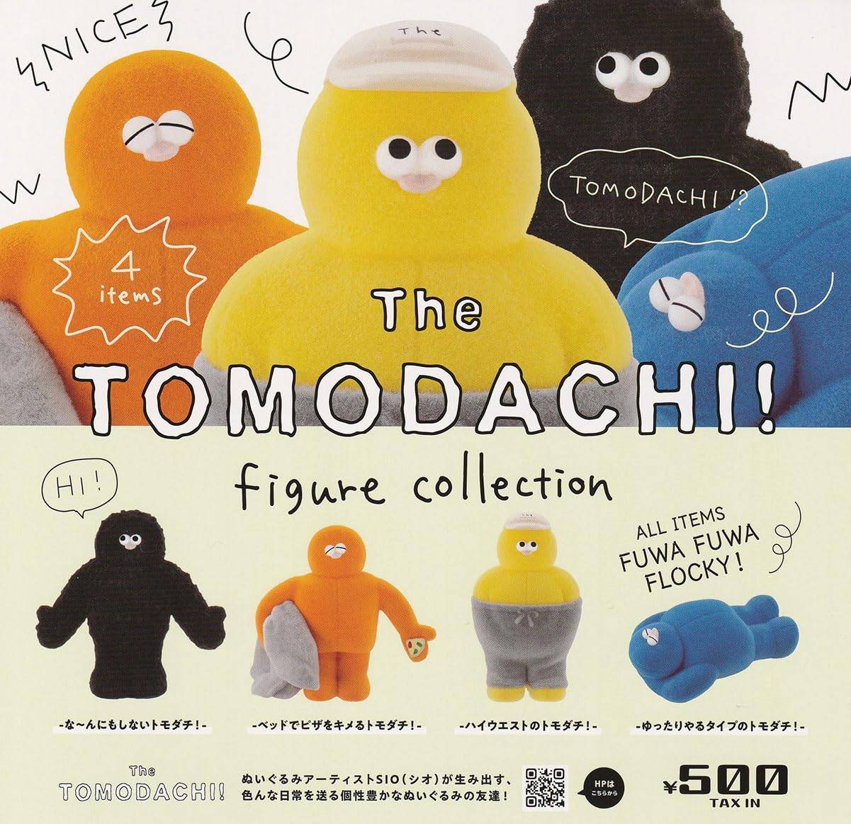 The Figure Collection Set of Ken Elephant Gacha Capsule Toy TOMODACHI! [Complete 4]