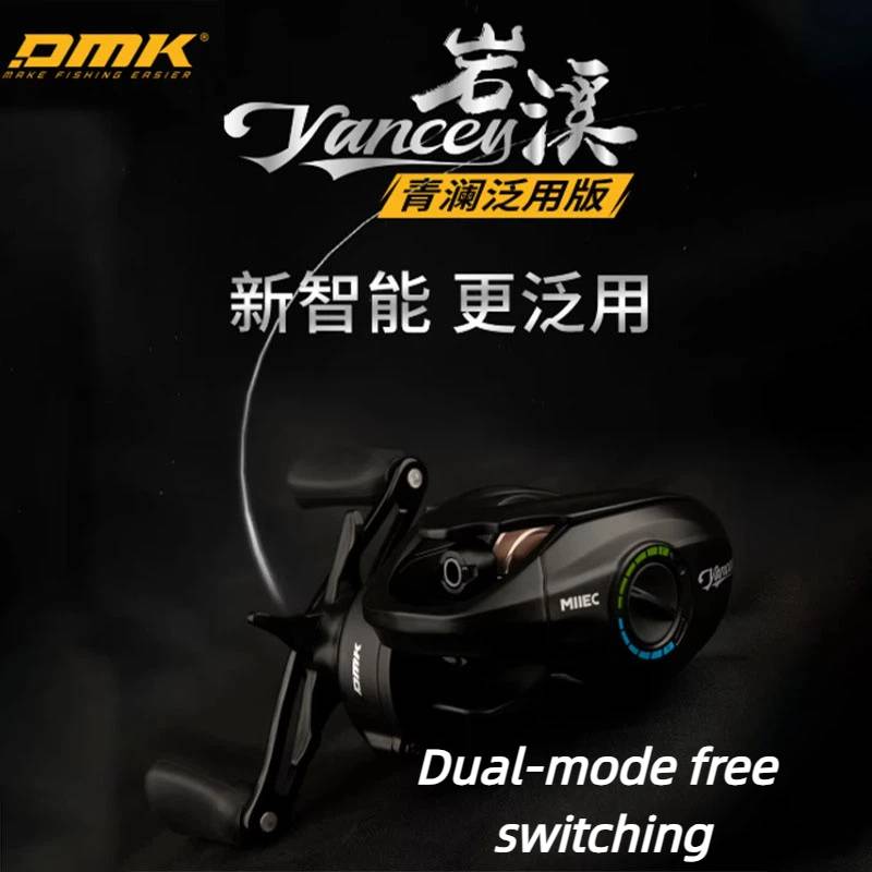 DMK Yancey Qinglan Versatile Baitcasting Reel Dual Electronic DC Mode Long Casting For Bass Mandarin Fish Freshwater Angling