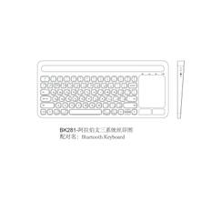 NÖRDIC Bluetooth-tastatur med touchpad, arabisk layout, 78 taster