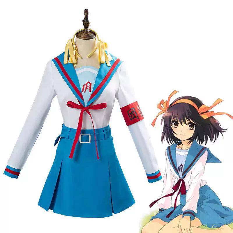 Ge liv åt din favoritkaraktär från anime med denna kompletta Haruhi Suzumiya cosplay-dräkt från The Melancholy of Haruhi Suzumiya. cm white