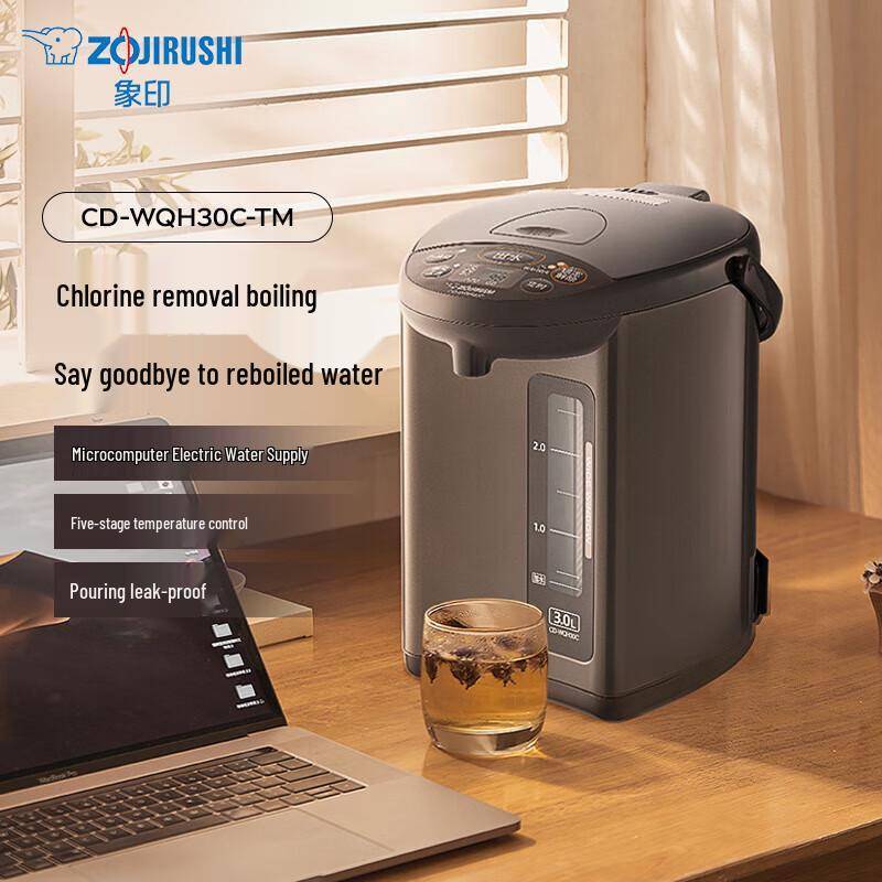 Zojirushi 3L elektrisk vattenkokare med 5-stegs temperaturkontroll CN-kontakt (adapter ingår) gray