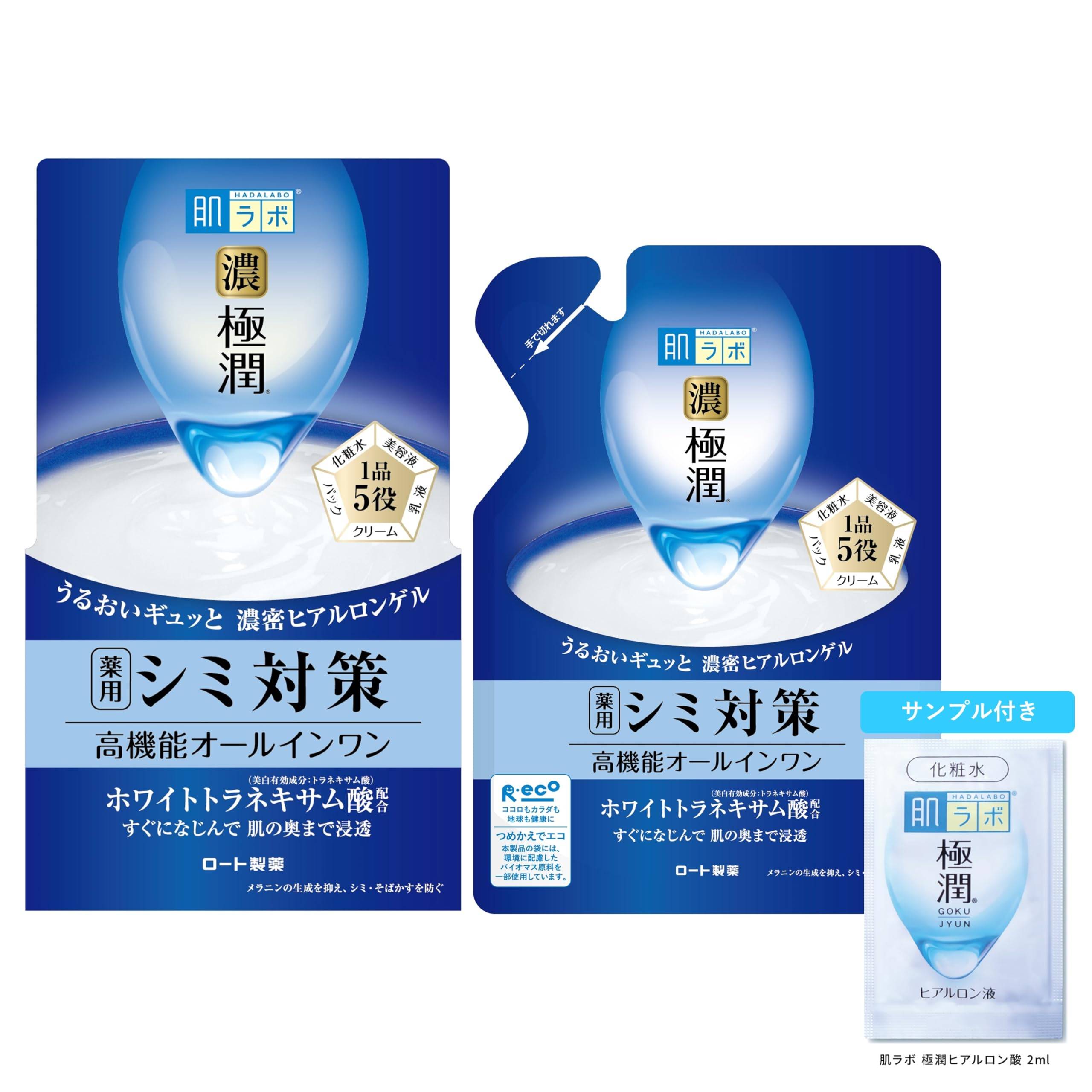 Hada Labo Gokujun Whitening Perfect Gel bottle 80g refill Gokujun sachet (100g & + included)