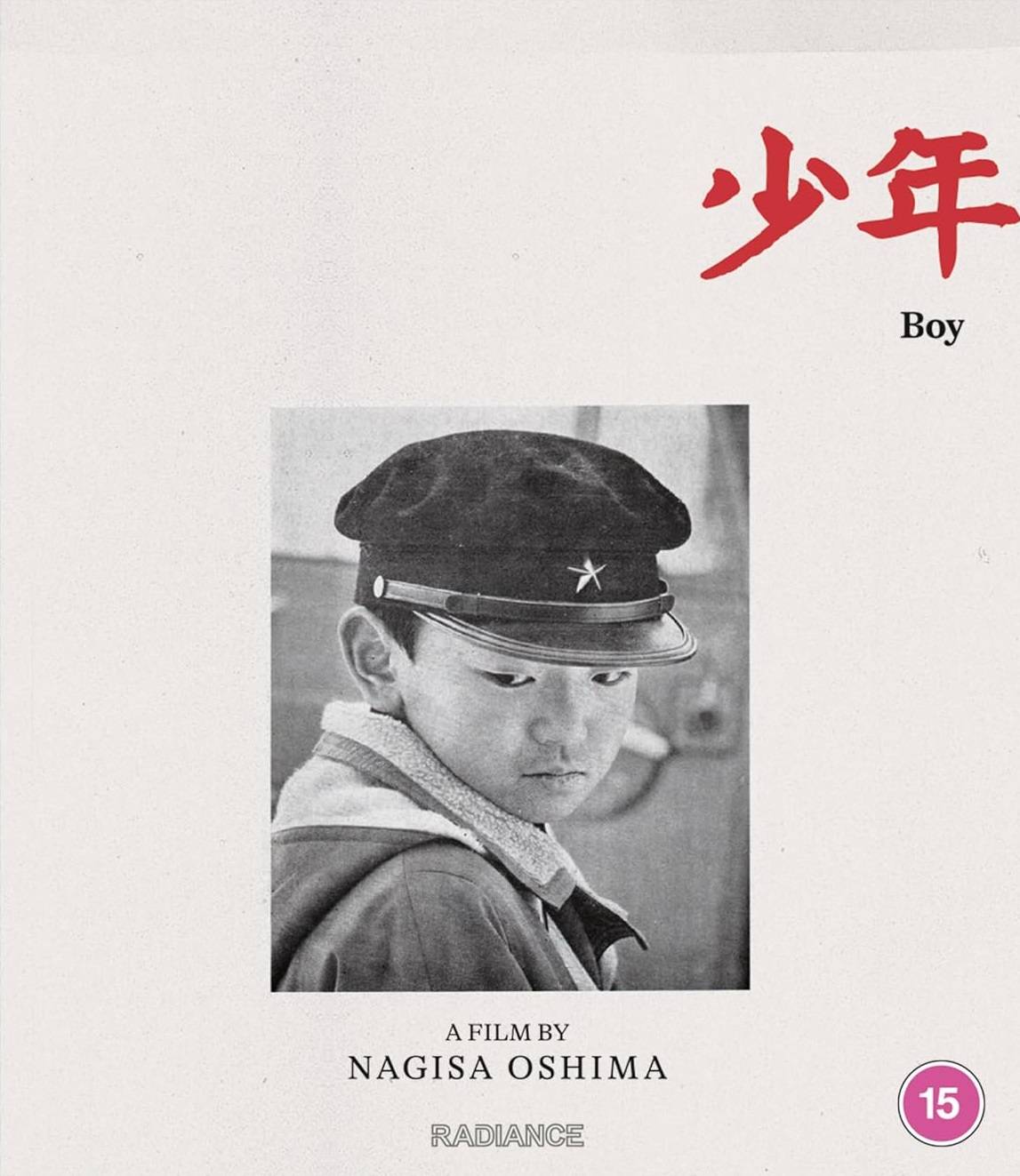 Boy (ej svensk text) (Blu-ray)