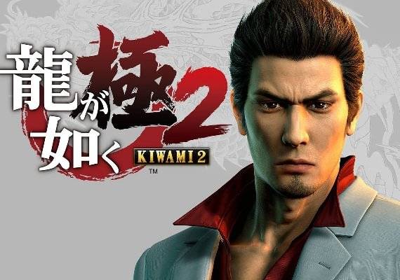 Yakuza Kiwami 2 (PC) Steam Gift - NORTH AMERICA.