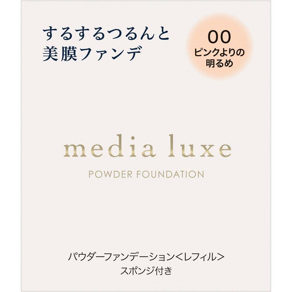 Media Luxe Power Funtion 00 9.0g Kanehoe Cosmetics