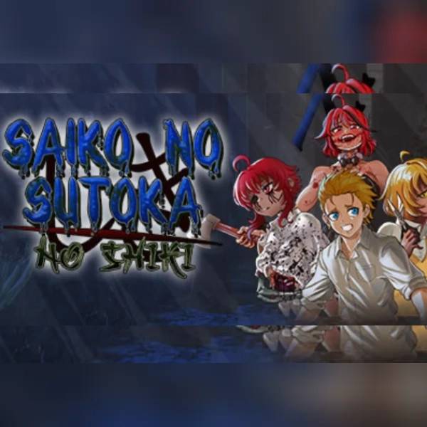 Saiko no sutoka no shiki (PC) Steam Gift - GLOBAL.