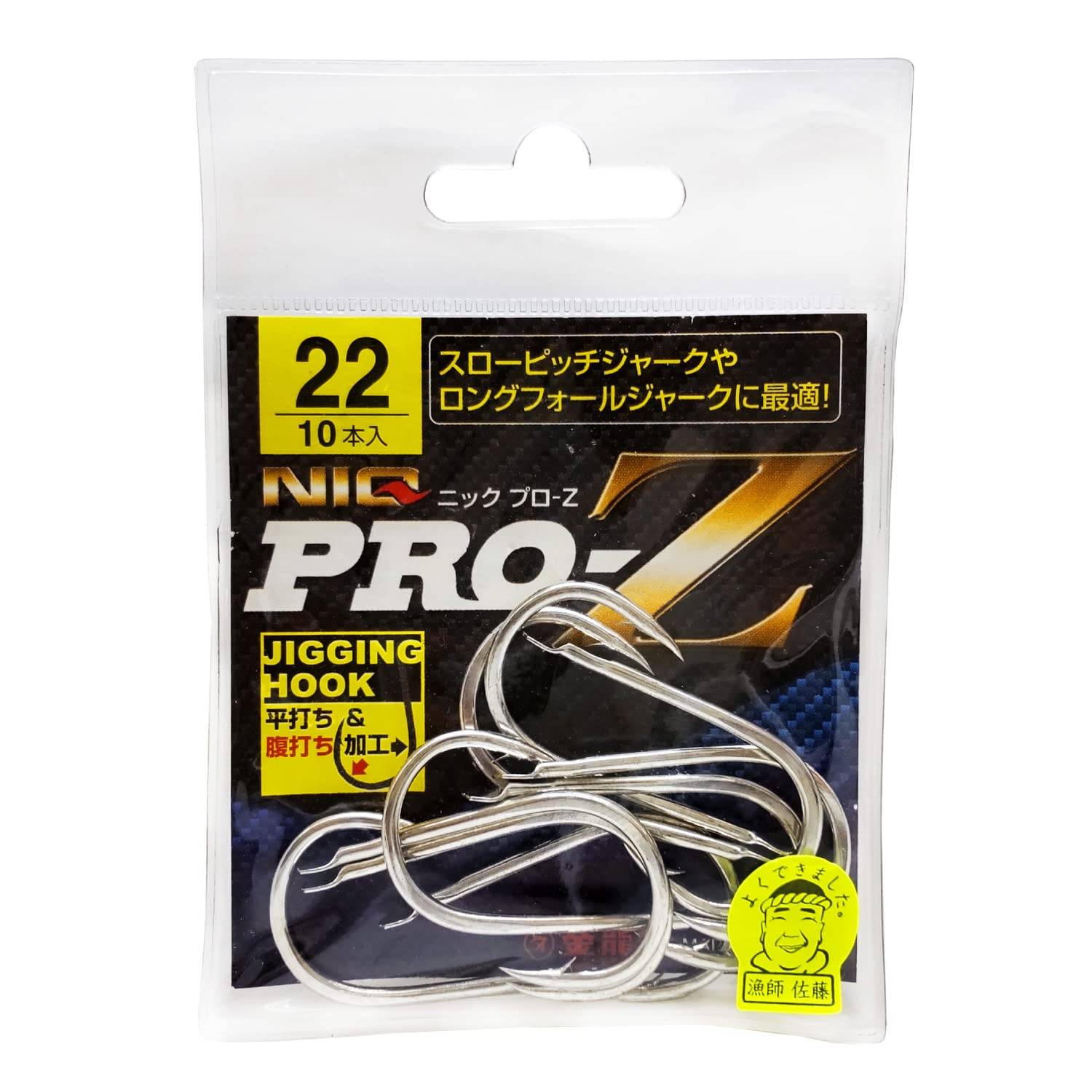 Kinryu NIQ PRO-Z Silver Jiggingkrok, 22mm