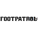 Footpatrol Logotype