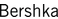 Bershka Logo