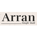 Arran Whisky Logotype