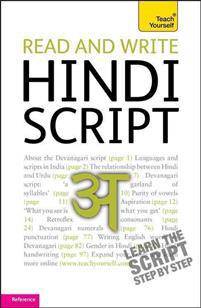 Teach Yourself Read and Write Hindi Script (Paperback)