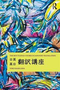 The Routledge Course in Japanese Translation (Paperback, 2011)