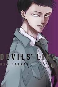 Devils' Line, 6 (Paperback, 2017)