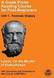 Pos Greek Prose Reading Course for Pos (Paperback)