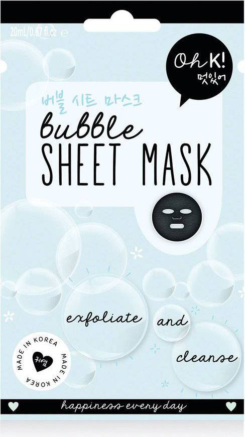 Bubble Sheet Mask