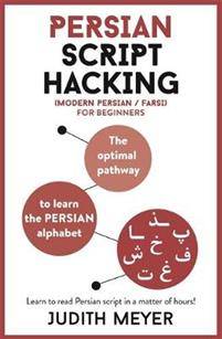 Persian Script Hacking (Paperback, 2020)