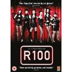 Film r100 [DVD]