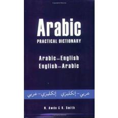 Multiple languages Books Arabic Practical Dictionary: Arabic-English/English-Arabic (Hippocrene Practical Dictionary) (Paperback)