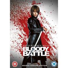 Hard Revenge Milly Vol.1 And 2 - Bloody Battle [DVD] [2008]