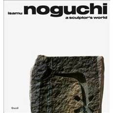 Isamu noguchi Isamu Noguchi (Indbundet, 2015)