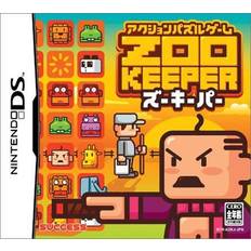 Zoo Keeper (DS)