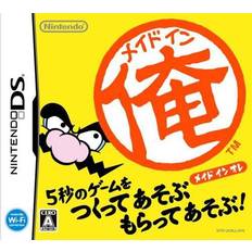 WarioWare D.I.Y. DSiWare (DS)