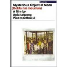 Mysterious Object At Noon [DVD]