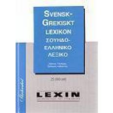 Svensk-grekiskt lexikon (Inbunden)