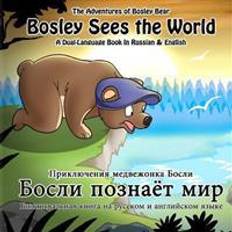 Bosley Sees the World: A Dual Language Book in Russian and English (Hæftet, 2012)