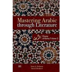 Arabic Books Mastering Arabic Through Literature (Paperback)