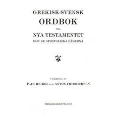 Grekisk-svensk ordbok till Nya testamentet och de apostoliska fäderna (Inbunden, 2013)