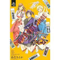 noragami stray god 16 (Paperback, 2016)